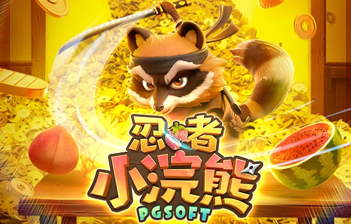 梅超荷